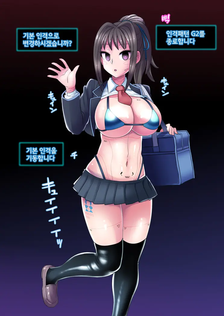 Cool Bishoujo Remodeling